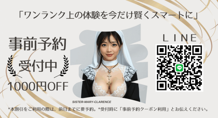 リニューアル