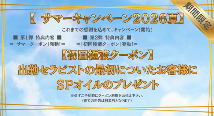マット