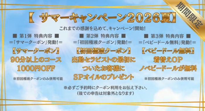 マット